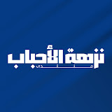 شعار القناة